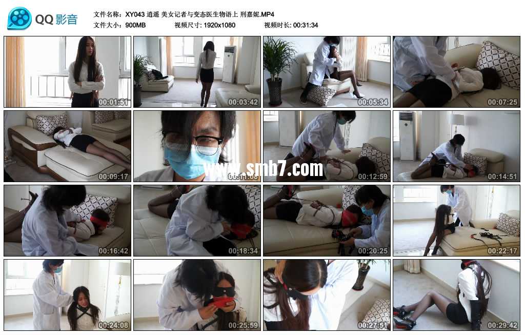 逍遥 美女记者与变态医生物语上 刑嘉妮视频下载