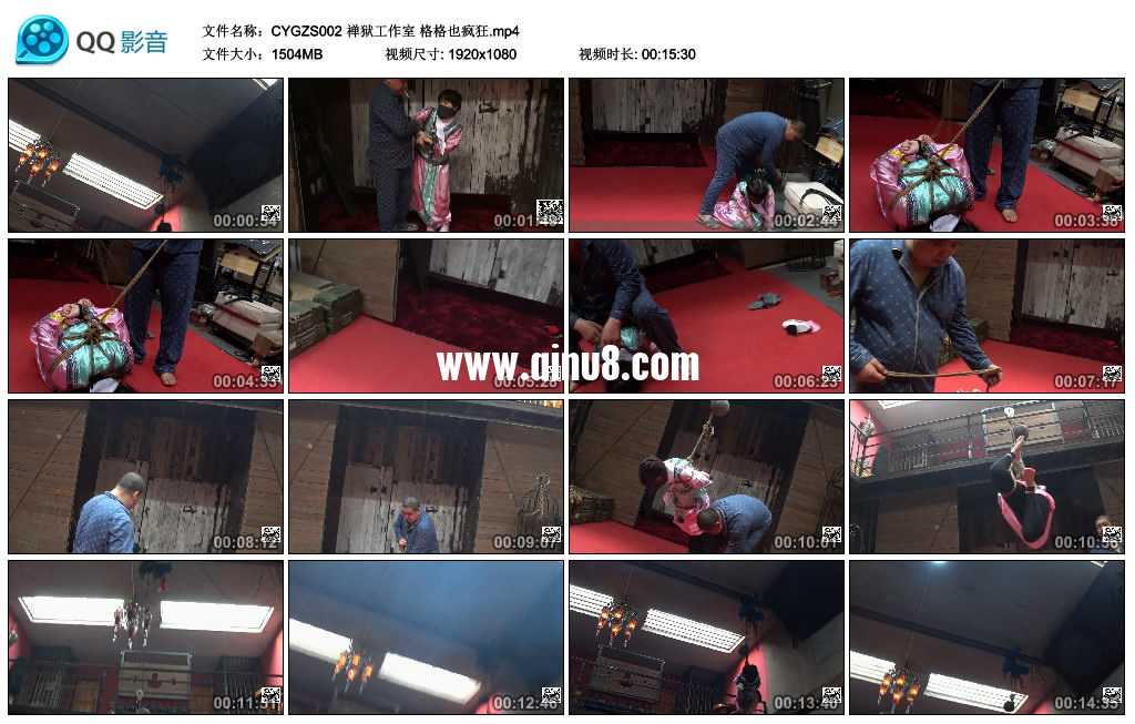 禅狱工作室 格格也疯狂