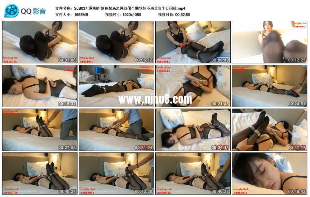 绳精病 黑色禁忌之绳叔偷个懒软妹不堪重负半日囚徒