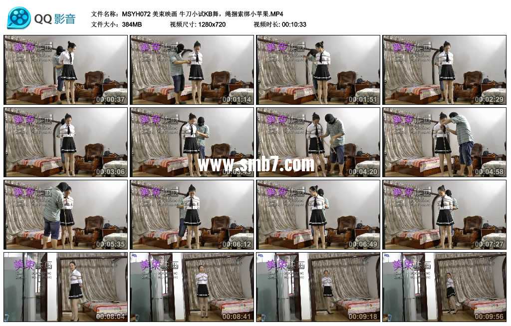 美束映画 牛刀小试KB舞，绳捆索绑小苹果