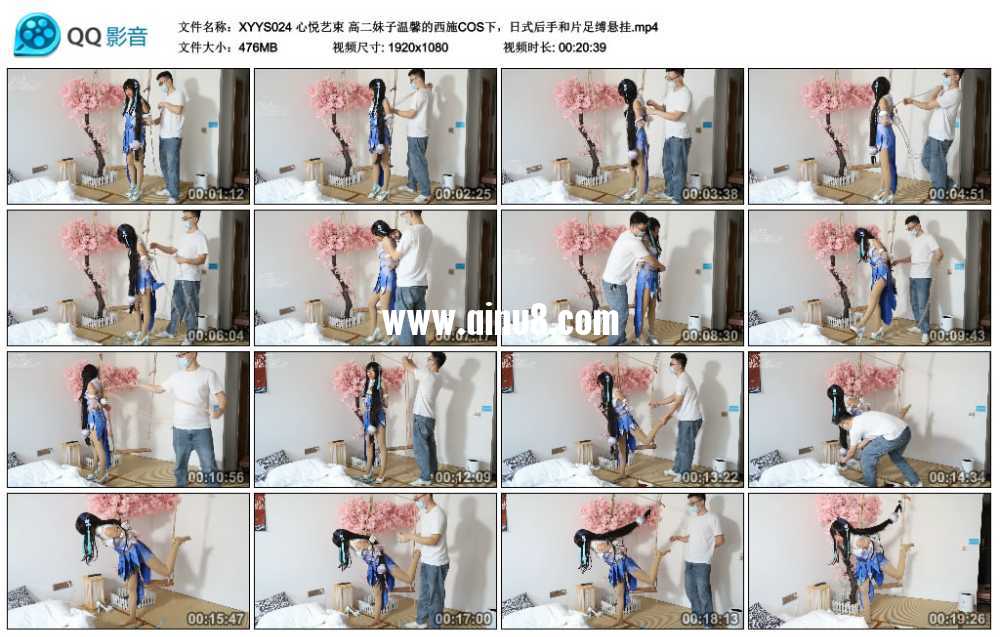 心悦艺束 高二妹子温馨的西施COS下，日式后手和片足缚悬挂
