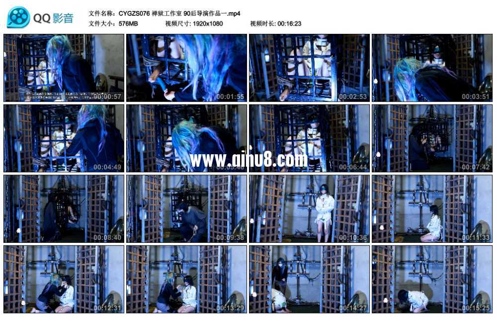 禅狱工作室 90后导演作品一