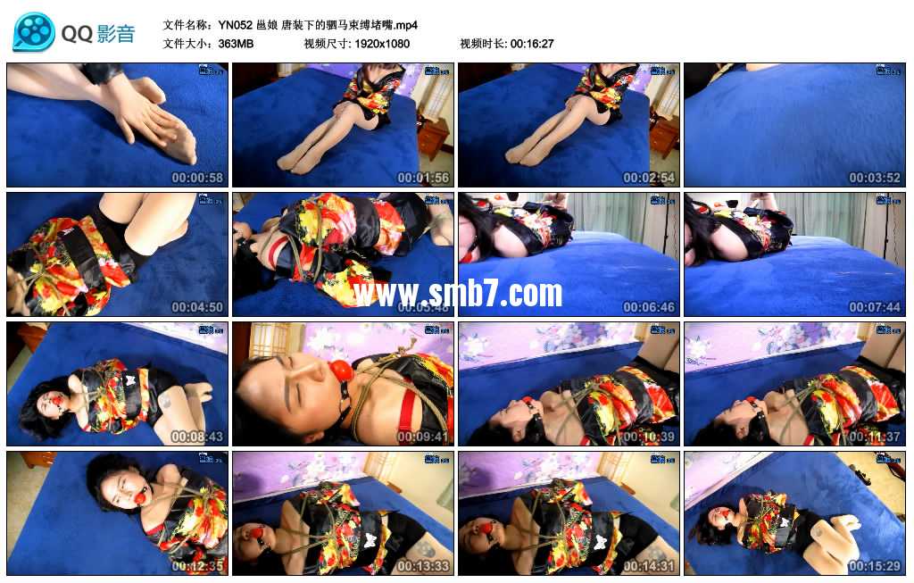 邕娘 唐装下的驷马束缚堵嘴