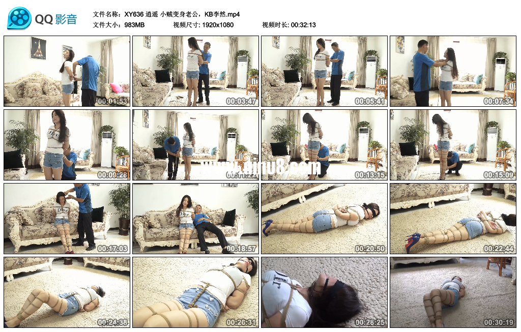 逍遥 小贼变身老公，KB李然视频下载