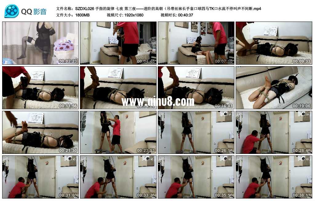 手指的旋律 七夜 第三夜——进阶的高朝 吊带丝袜长手套口球四马TK口水流不停叫声不...