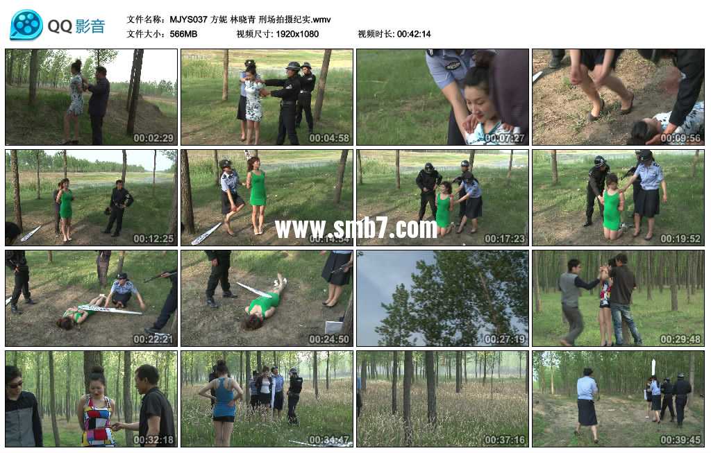 MJ影视－方妮 林晓青 刑场拍摄纪实