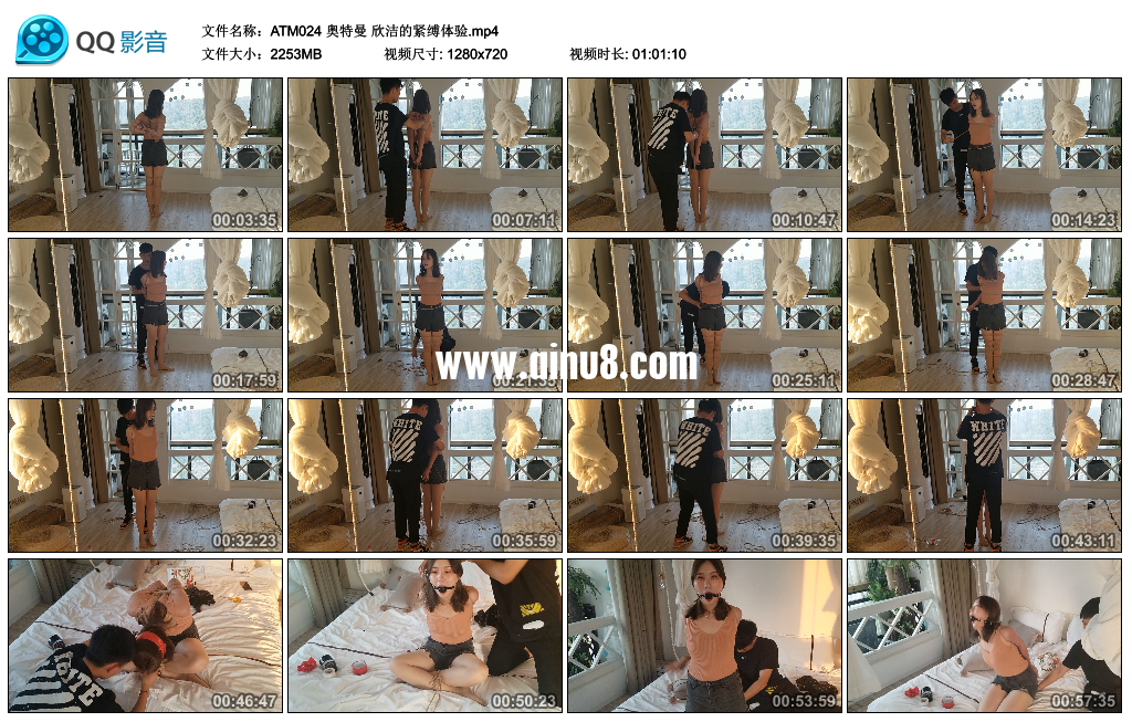奥特曼 欣洁的紧缚体验视频下载