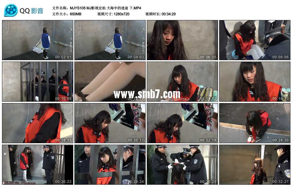 MJ影视定拍 大海中的迷途 下