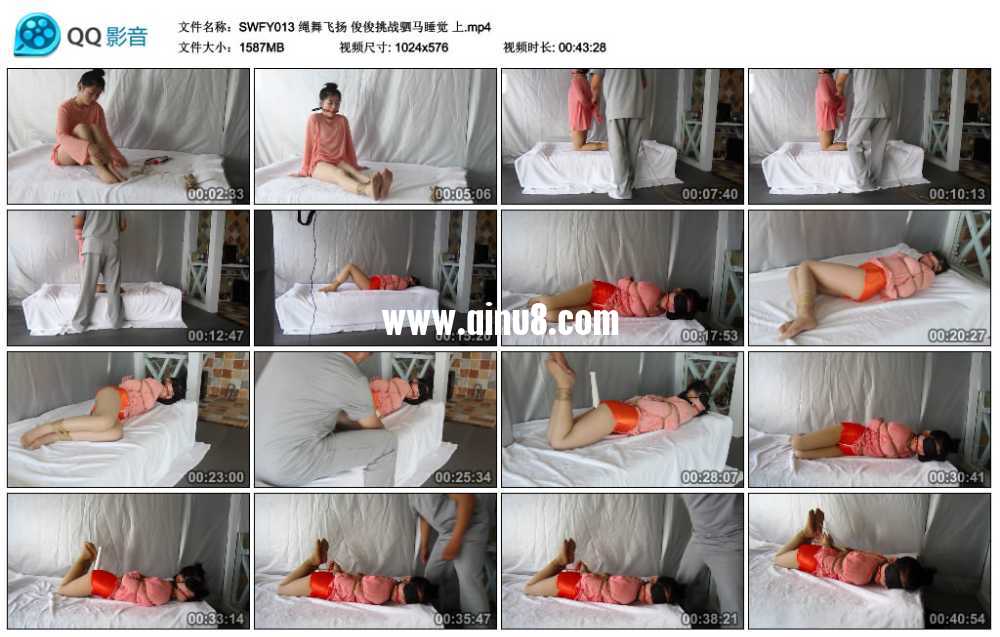 绳舞飞扬 俊俊挑战驷马睡觉 上