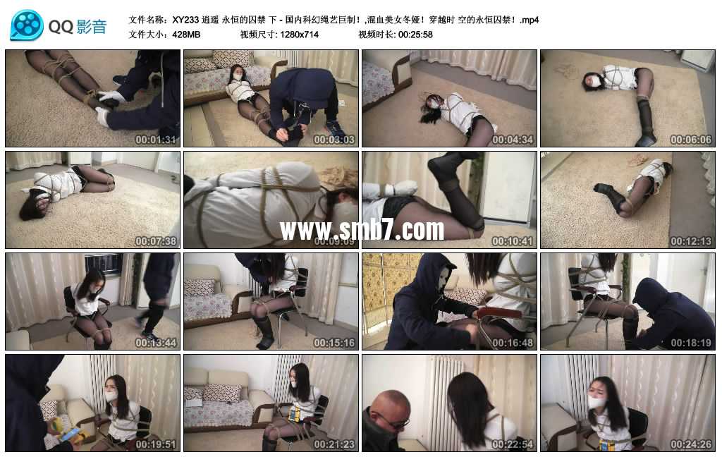 逍遥 永恒的囚禁 下 - 国内科幻绳艺巨制！,混血美女冬娅！穿越时 空的永恒囚禁！视频下载