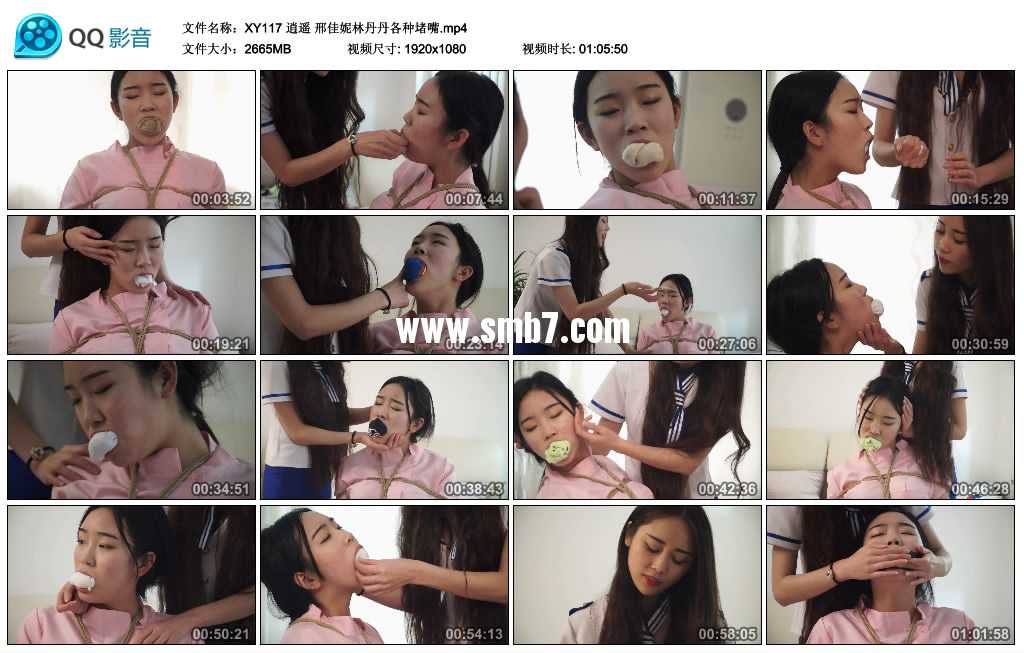 逍遥 邢佳妮林丹丹各种堵嘴视频下载
