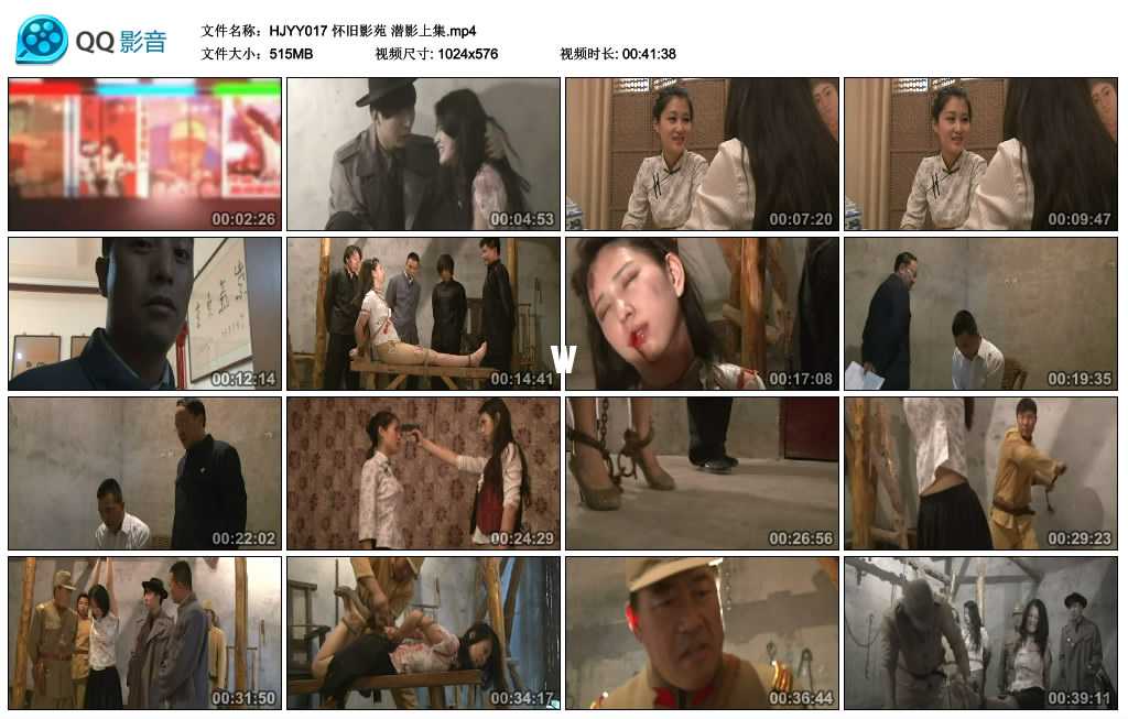 怀旧影苑 潜影上集 怀旧影苑 潜影上集