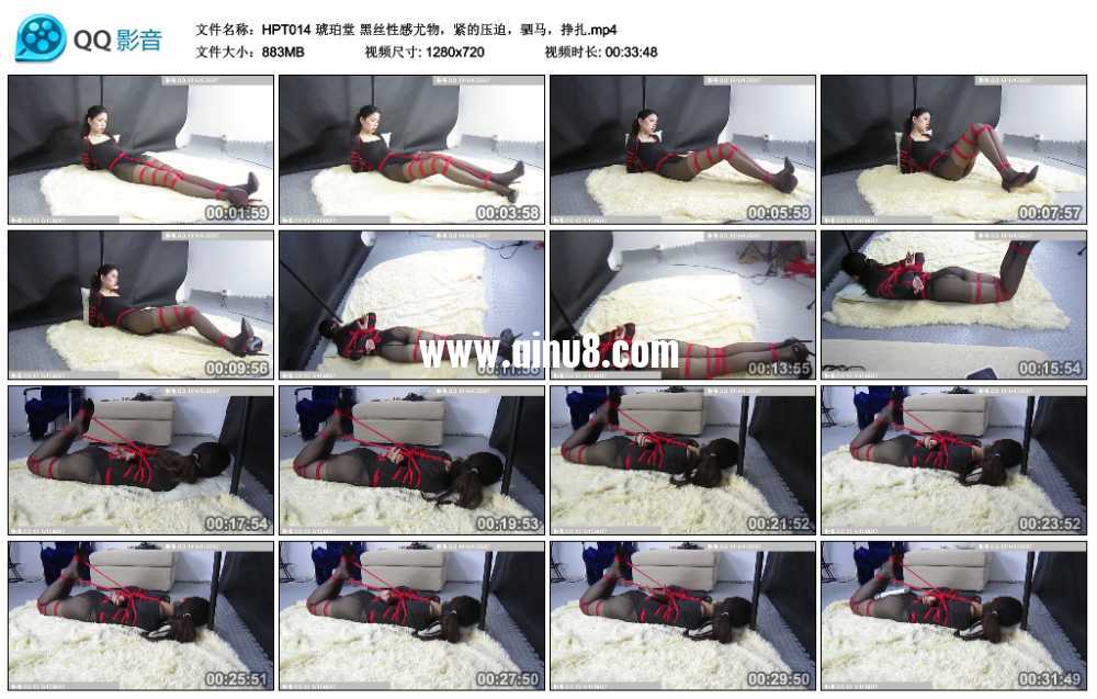 琥珀堂 黑丝性感尤物，紧的压迫，驷马，挣扎视频下载