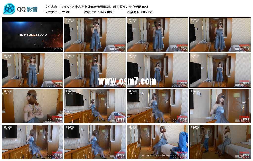 半岛艺束 准00后新模海羽,颜值颇高,潜力无限 半岛艺束 准00后新模海羽,颜值颇高,潜力无限