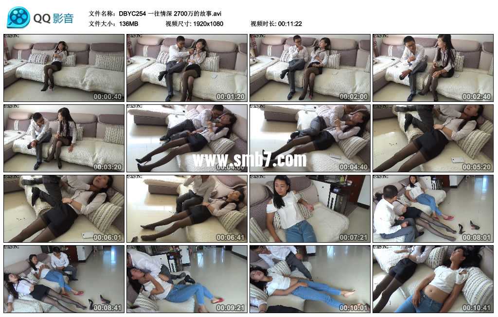一往情深 2700万的故事