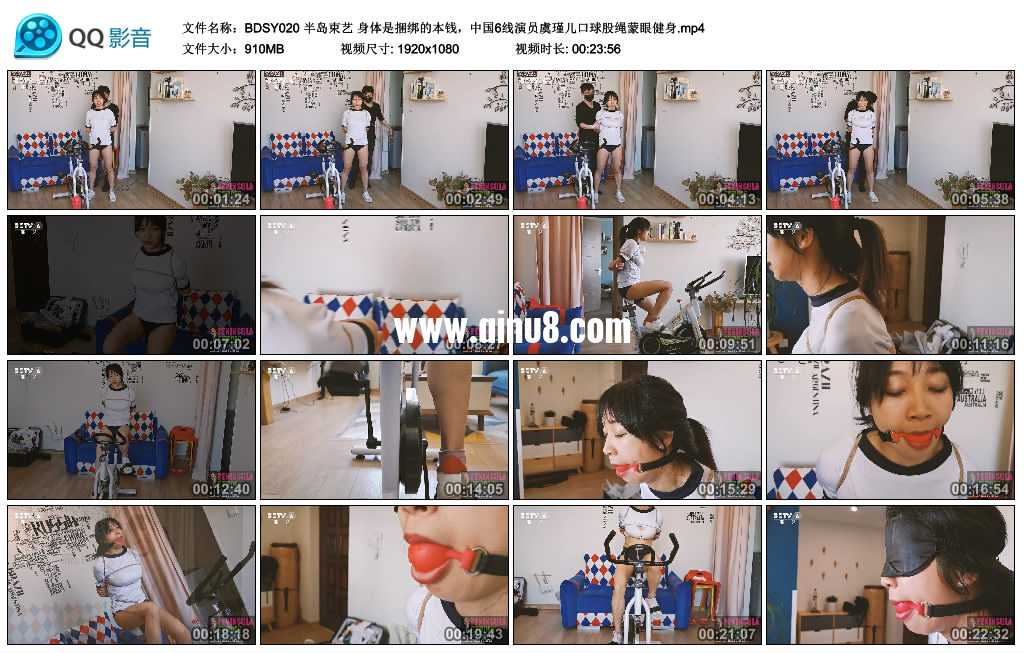 半岛束艺 身体是捆绑的本钱,中国6线演员虞瑾儿口球股绳蒙眼健身 半岛束艺 身体是捆绑的本钱,中国6线演员虞瑾儿口球股绳蒙眼健身
