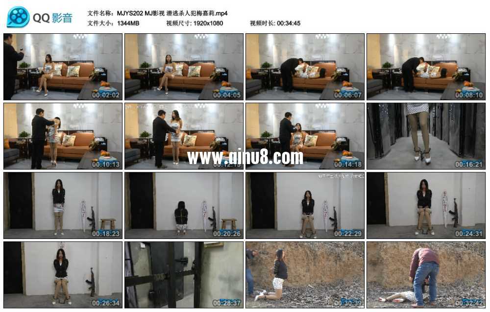 MJ影视 潜逃杀人犯梅嘉莉