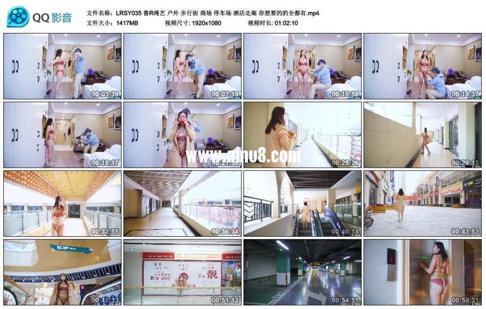 鲁R绳艺 户外 步行街 商场 停车场 酒店走廊 你想要的的全都有