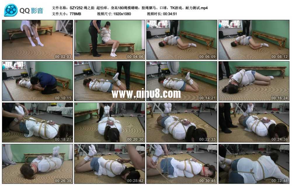 绳之韵  超怕痒、身高180绳模晴晴：股绳驷马、口球，TK游戏、耐力测试视频下载