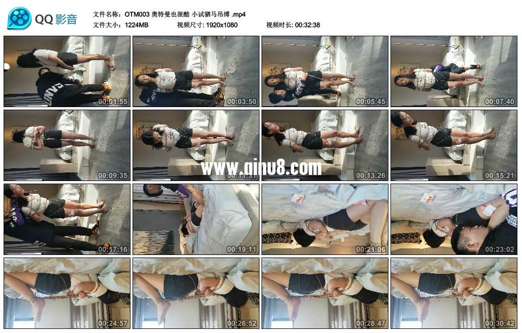 奥特曼也很酷 小试驷马吊缚 2 奥特曼也很酷 小试驷马吊缚 2