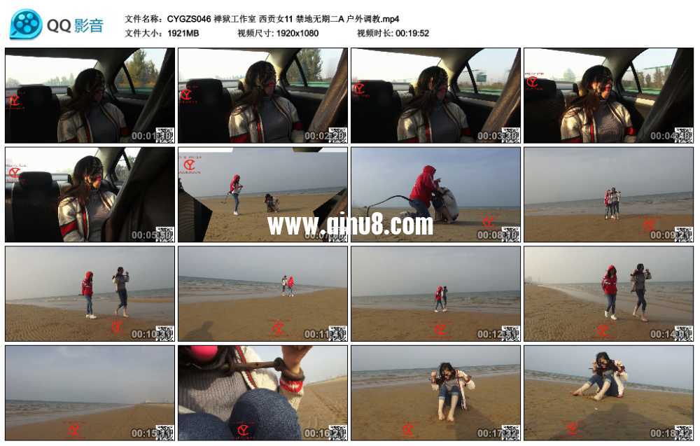禅狱工作室 西贡女11 禁地无期二A 户外调教