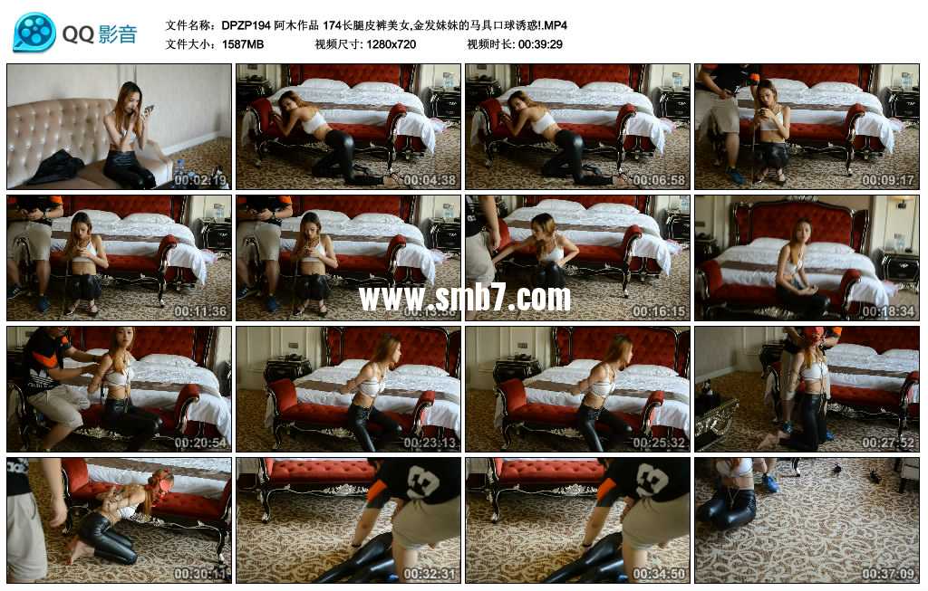 阿木作品 174长腿皮裤美女,金发妹妹的马具口球诱惑!