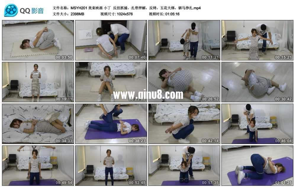 美束映画 小丁  反扭抓捕，扎带押解，反铐，五花大绑，驷马挣扎