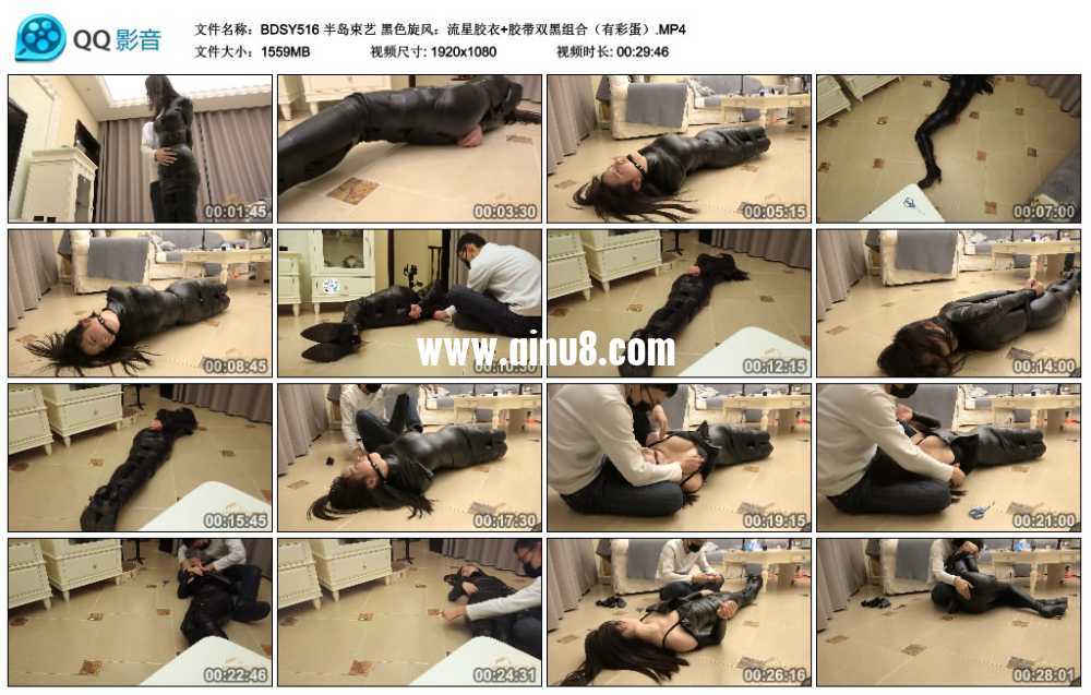 半岛束艺 黑色旋风：流星胶衣+胶带双黑组合（有彩蛋）视频下载