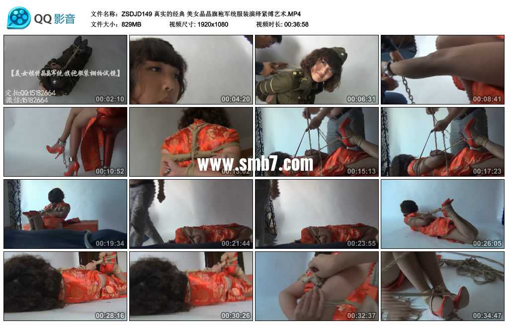 真实的经典 美女晶晶旗袍军统服装演绎紧缚艺术