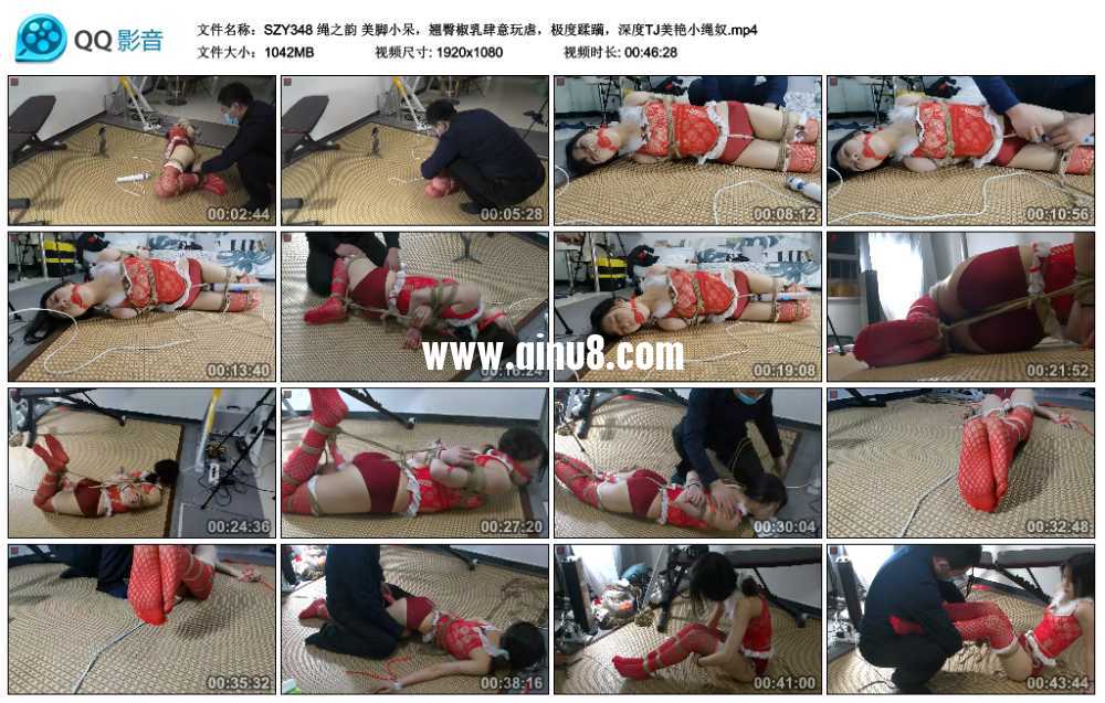 绳之韵 美脚小呆，翘臀椒乳肆意玩虐，重口丰胸、极度蹂躏，深度TJ美艳小绳奴视频下载