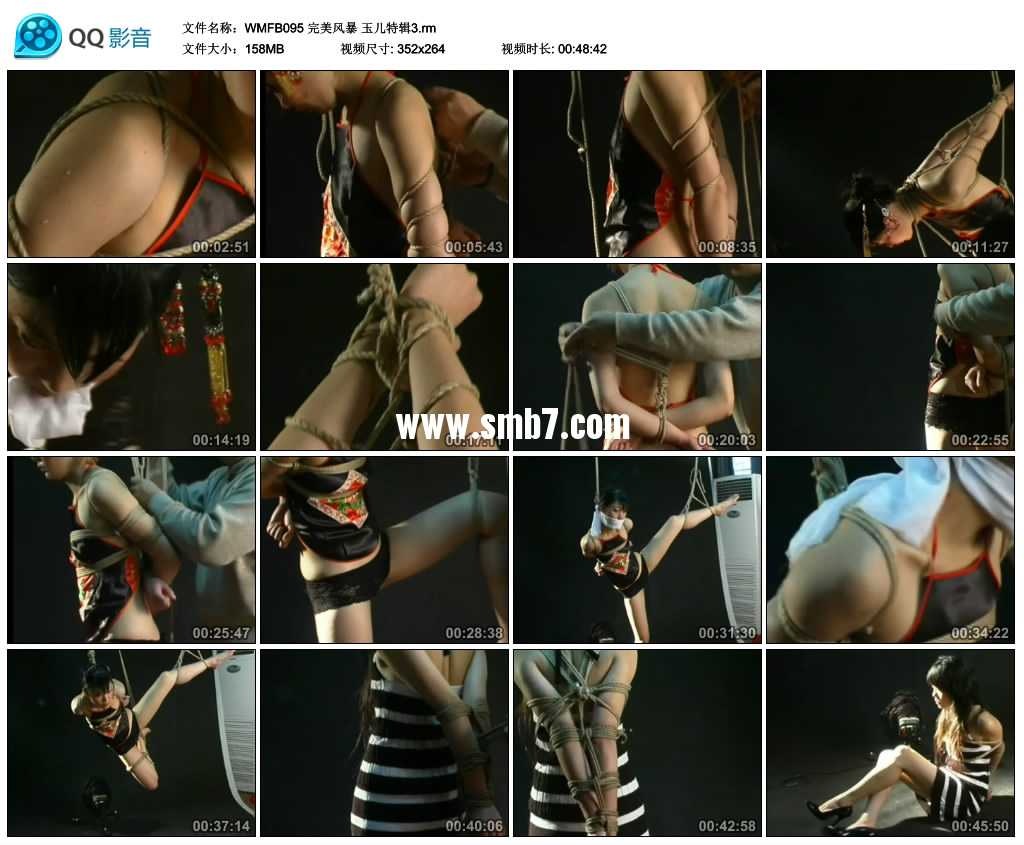 完美风暴 玉儿特辑-3