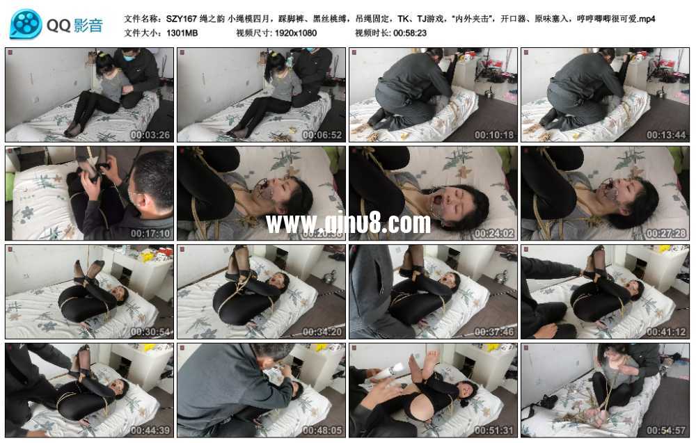 绳之韵 小绳模四月，踩脚裤、黑丝桃缚，吊绳固定，TK、TJ游戏，“内外夹击”，开口...