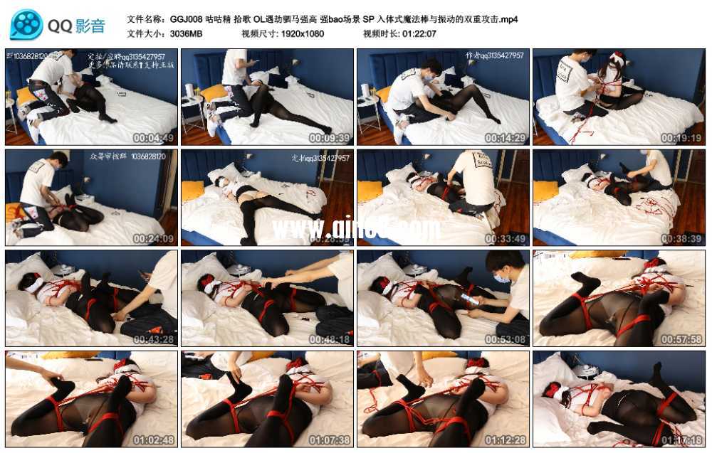 咕咕精 拾歌 OL遇劫驷马强高 强bao场景 SP 入体式魔法棒与振动的双重攻击