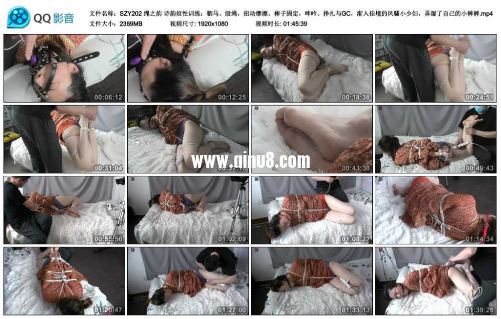 绳之韵 诗韵奴性训练：驷马、股绳，扭动、固定，挣扎，渐入佳境的风骚小少妇，弄湿...视频下载