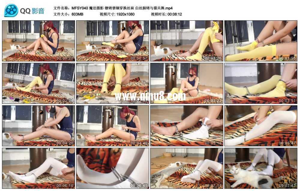 魔法摄影 镣铐禁锢穿换丝袜 白丝脚铐与猫共舞