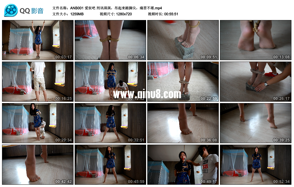 爱奴吧 刑讯琪琪，吊起来踮脚尖，痛苦不堪视频下载