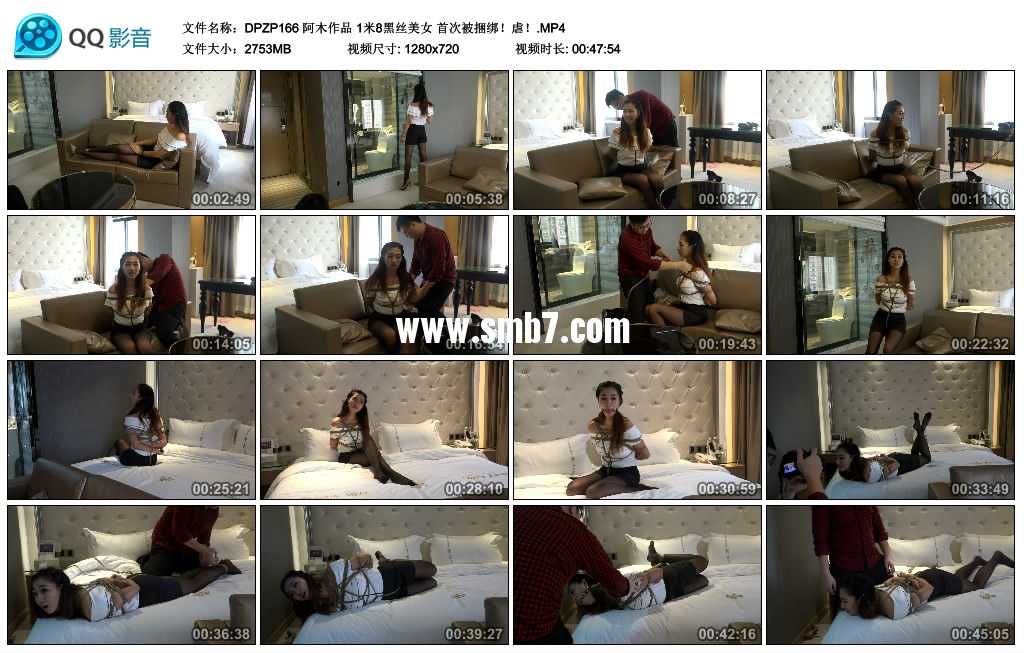 阿木作品 1米8黑丝美女 首次被捆绑！虐！视频下载