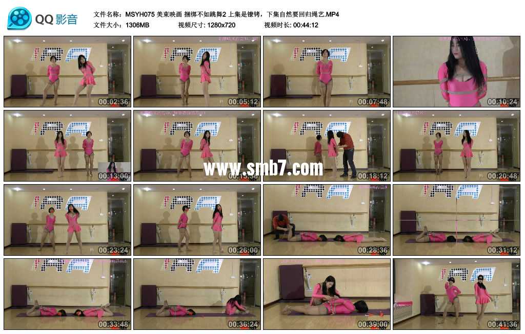 美束映画 捆绑不如跳舞2 上集是镣铐，下集自然要回归绳艺