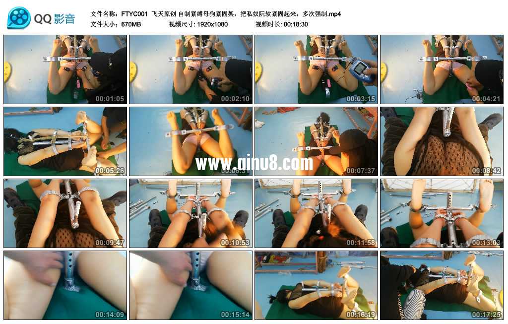飞天原创 自制紧缚母狗紧固架,把私奴阮软紧固起来,多次强制 飞天原创 自制紧缚母狗紧固架,把私奴阮软紧固起来,多次强制