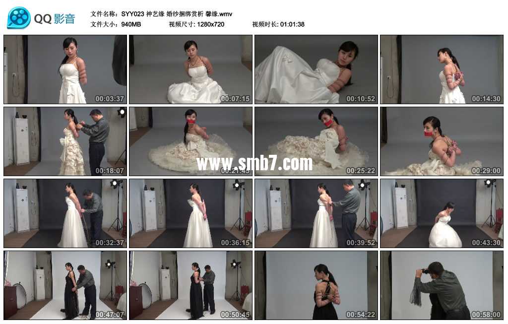 神艺缘 婚纱捆绑赏析 馨缘.