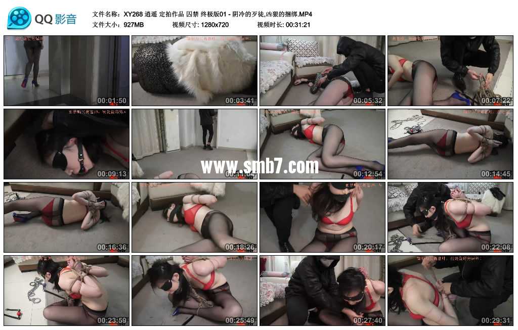 逍遥 定拍作品 囚禁 终极版01 - 阴冷的歹徒,凶狠的捆绑视频下载
