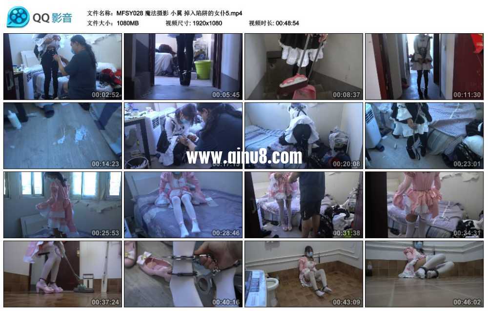 魔法摄影 小翼 掉入陷阱的女仆5