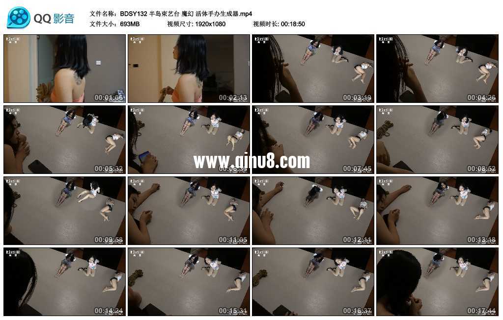 半岛束艺台 魔幻 活体手办生成器视频下载