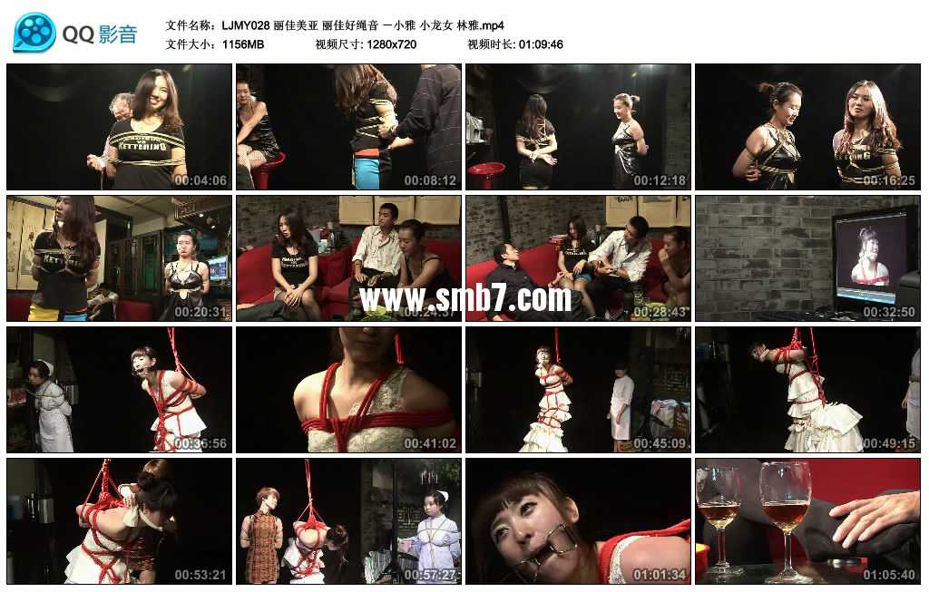 丽佳美亚 丽佳好绳音 －小雅 小龙女 林雅.
