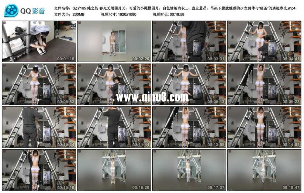 绳之韵 春光无限四月天：可爱的小绳模四月，白色情趣内衣、吊带袜、一字凉高，股绳...视频下载