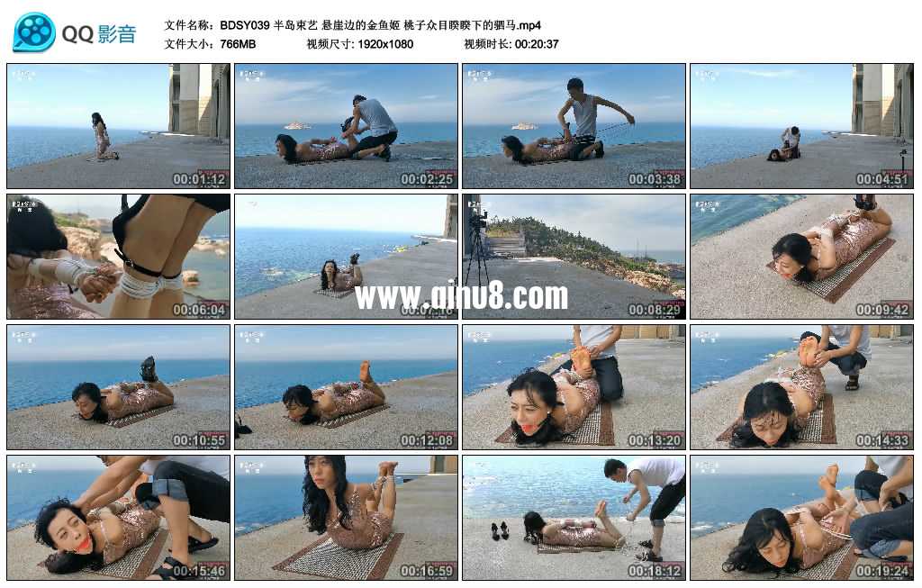 半岛束艺 悬崖边的金鱼姬 桃子众目睽睽下的驷马视频下载
