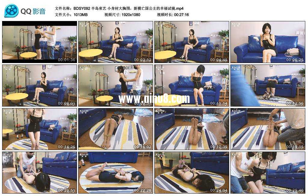 半岛束艺 小身材大胸围,新模亡国公主的幸福试镜 半岛束艺 小身材大胸围,新模亡国公主的幸福试镜