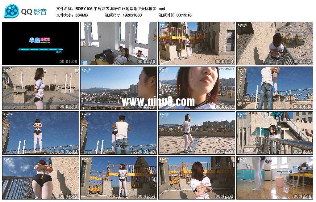 半岛束艺 海语白丝超紧龟甲天际散步 半岛束艺 海语白丝超紧龟甲天际散步