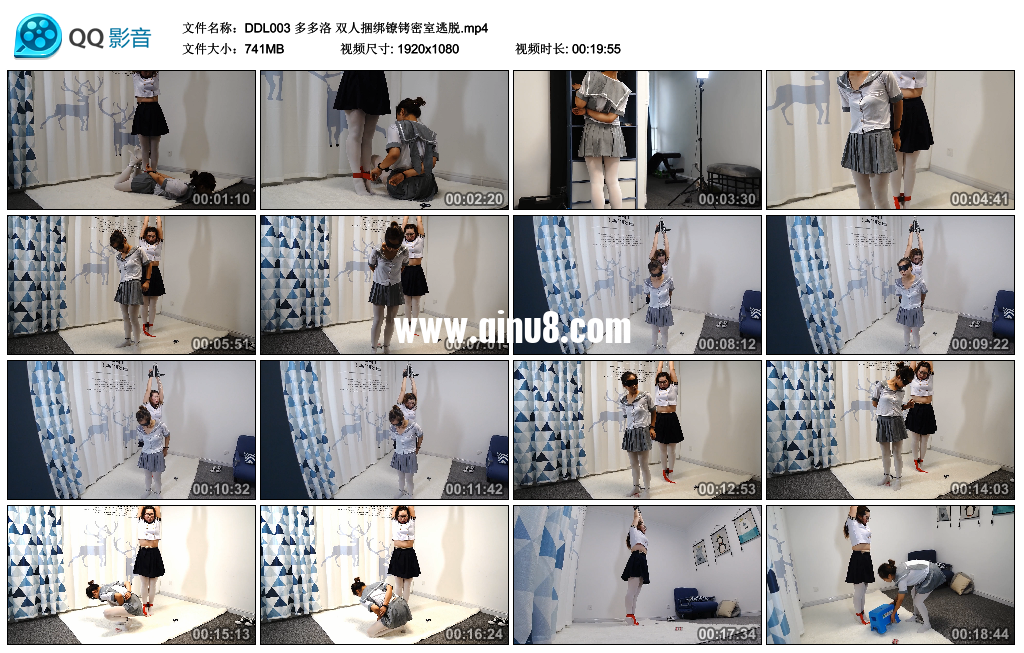 多多洛 双人捆绑镣铐密室逃脱视频下载