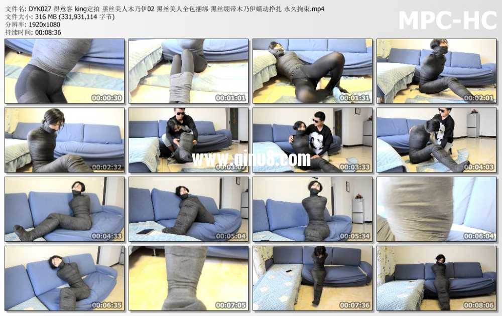 得意客 king定拍 黑丝美人木乃伊02 黑丝美人全包捆绑 黑丝绷带木乃伊蠕动挣扎 永久... 得意客 king定拍 黑丝美人木乃伊02 黑丝美人全包捆绑 黑丝绷带木乃伊蠕动挣扎 永久...